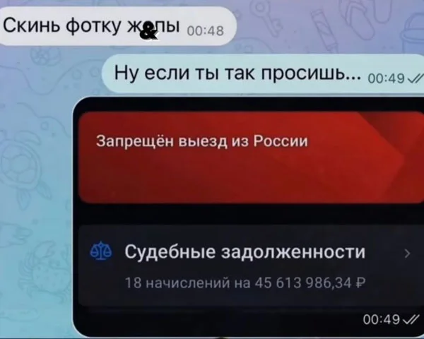 Бабаяны