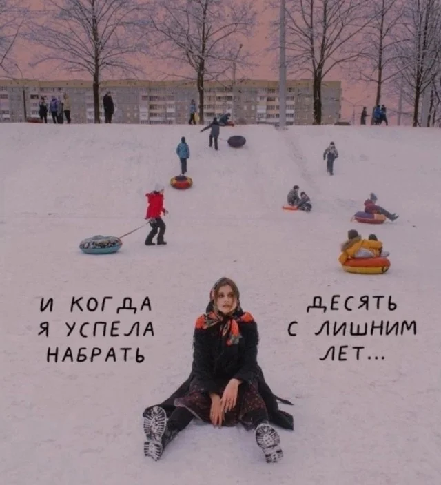 Веселей уже некуда