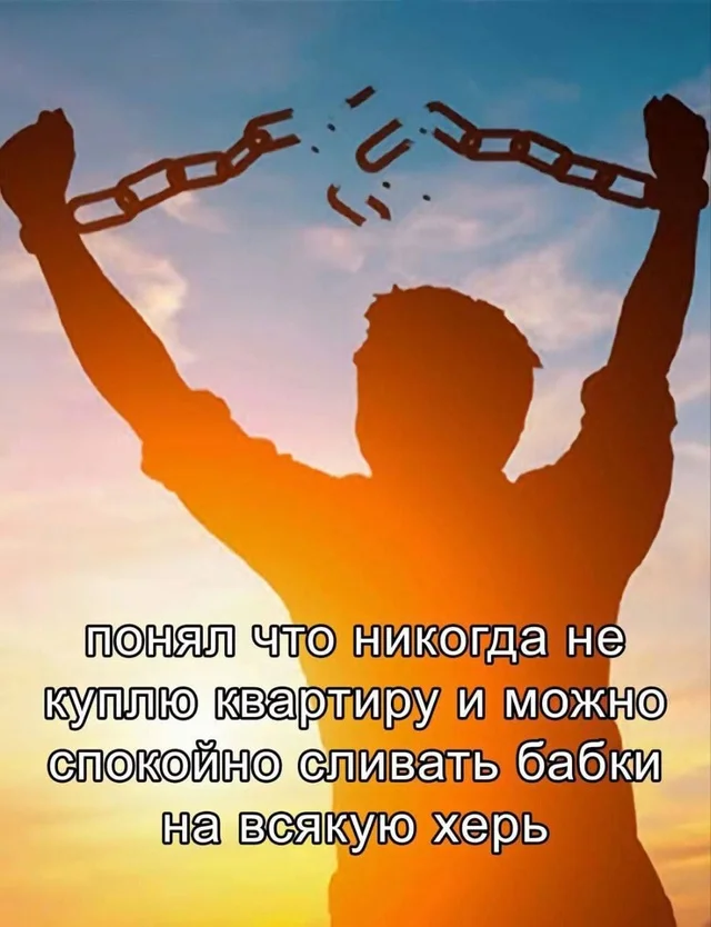 Веселей уже некуда