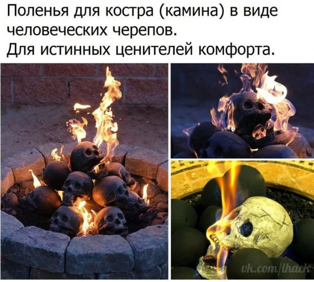 Сборная солянка