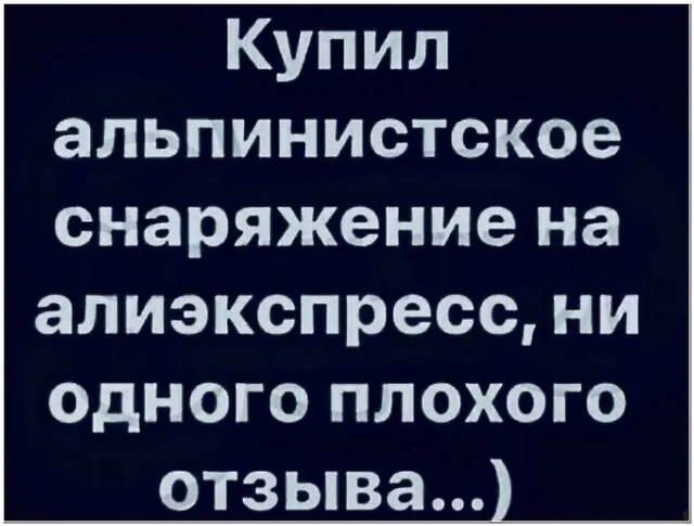 Юмор в ленту