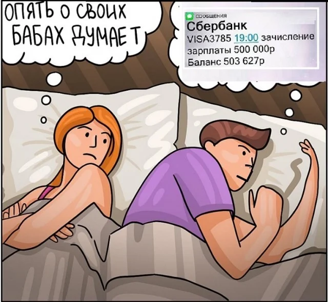 Приколы разные