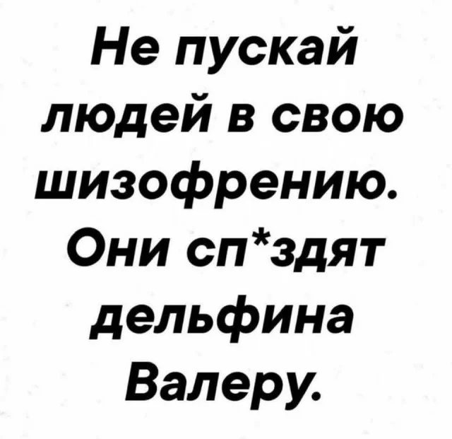 Улыбончики
