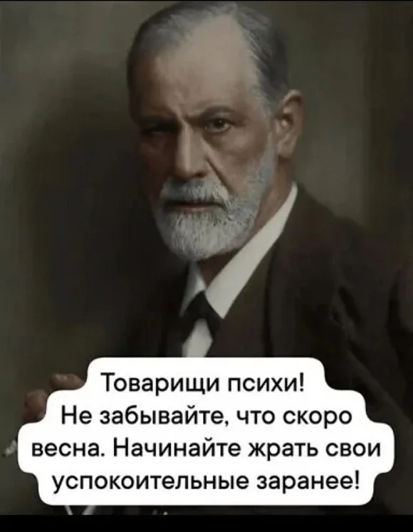 Нетипичный юмор