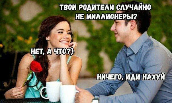 Нетипичный юмор