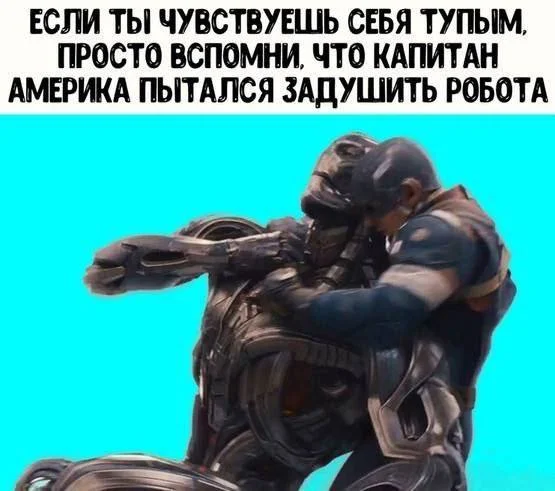 Нестандартный юмор #282