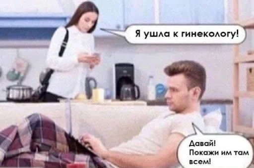 Нестандартный юмор #291