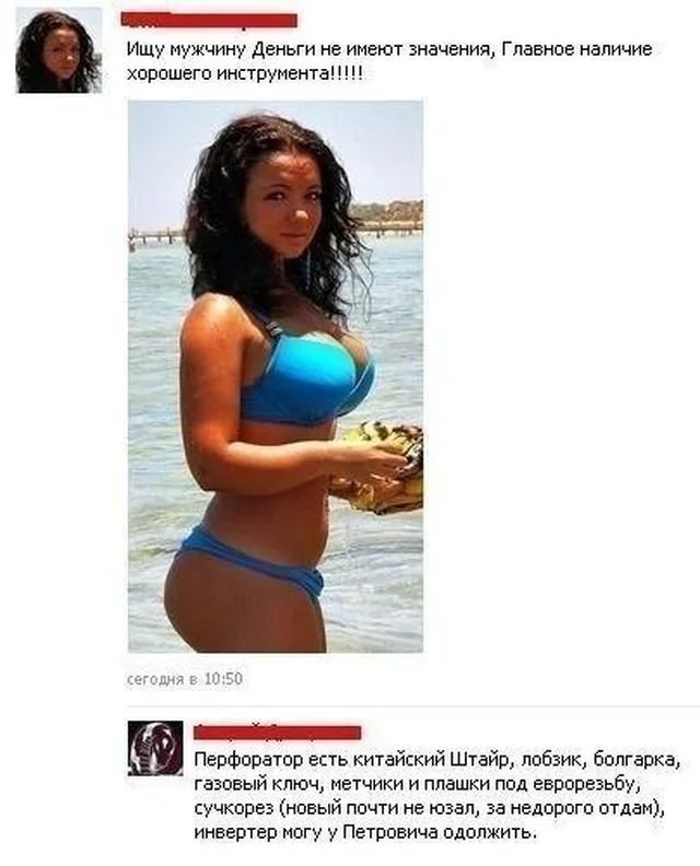 Нестандартный юмор #300