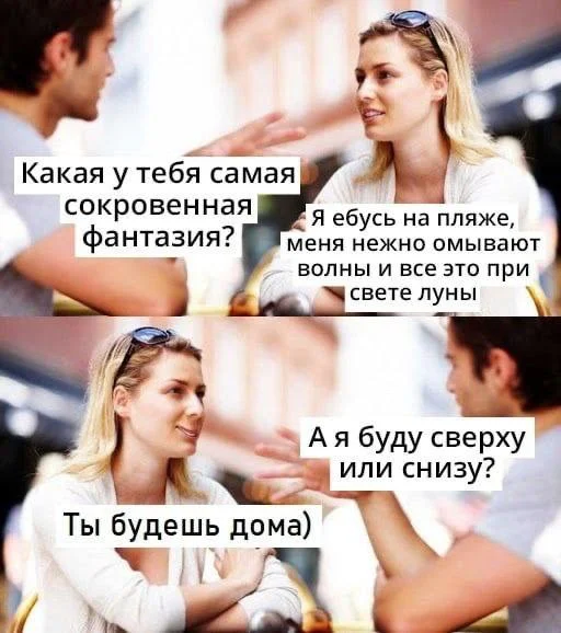 Нестандартный юмор #308