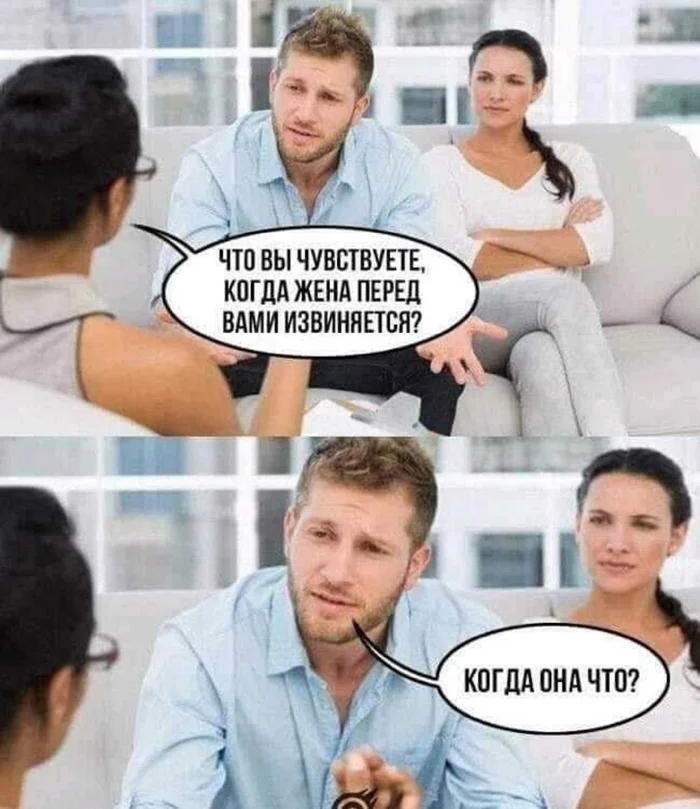 Немного юмора