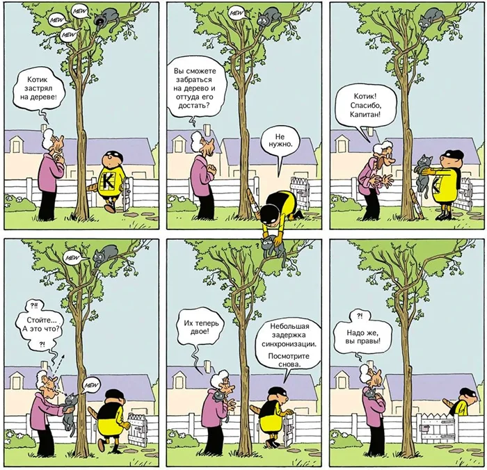 Немного юмора