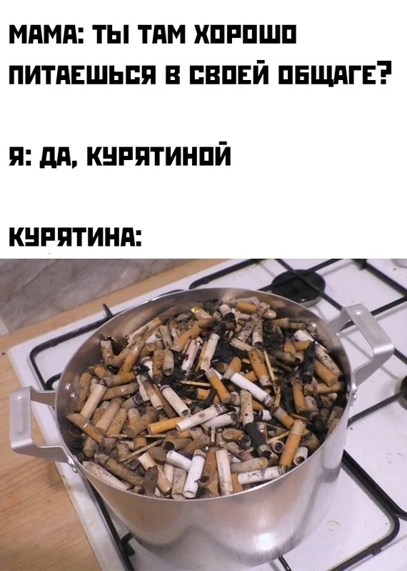 Немного юмора