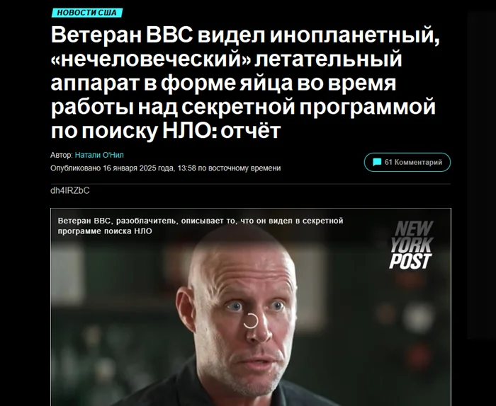 Есть ли тайные переговоры?