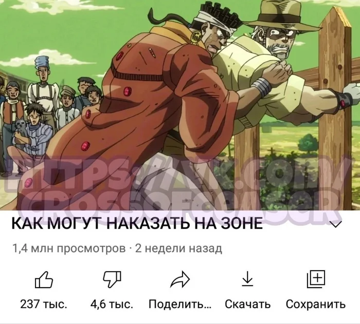 Анимешные мемы