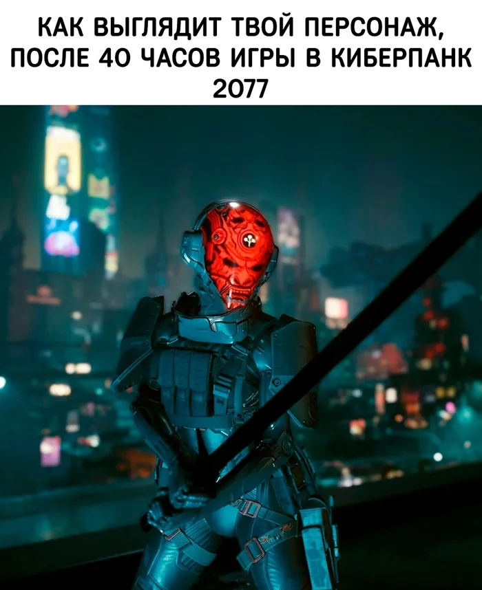 Почему так?