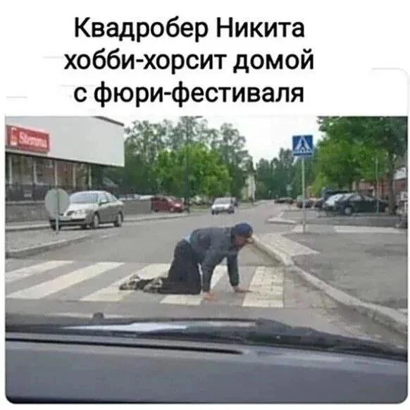 Новые скрины из соцсетей