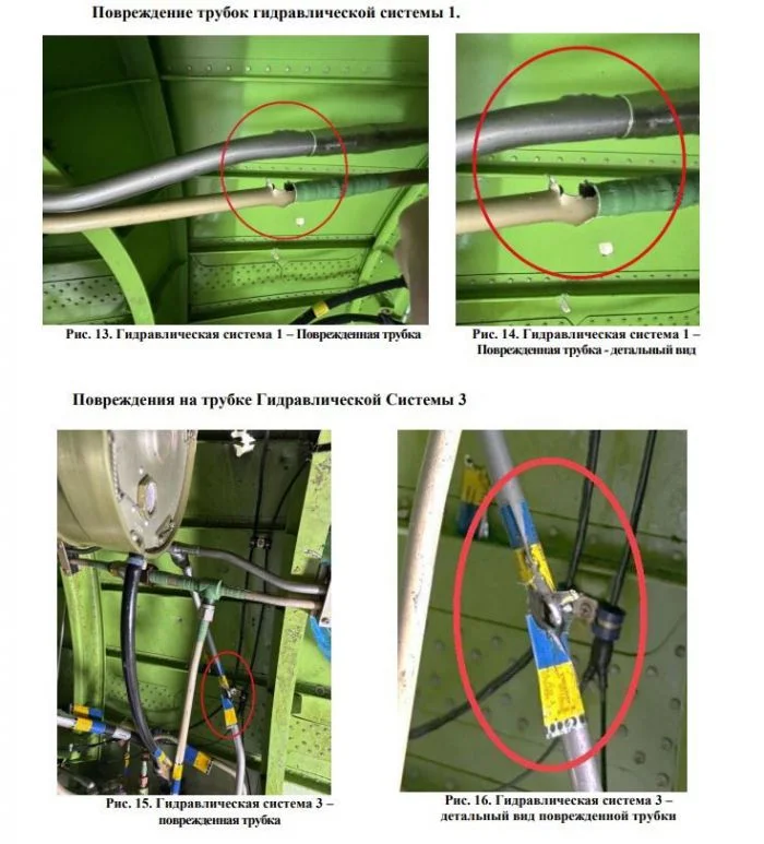 Предварительный отчёт о крушении самолёта у аэропорта Актау опубликован