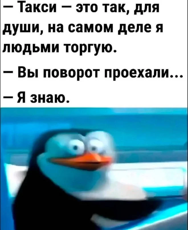 Вот такие скрины из соцсетей