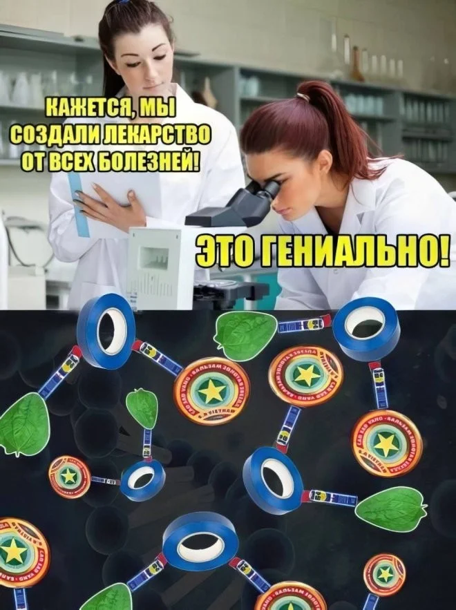 Скрины