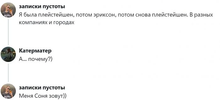 Как появляются детские прозвища? Предсказуемые и неожиданные примеры