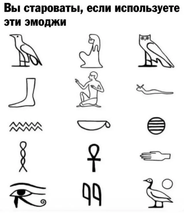 Вот такие скрины из соцсетей