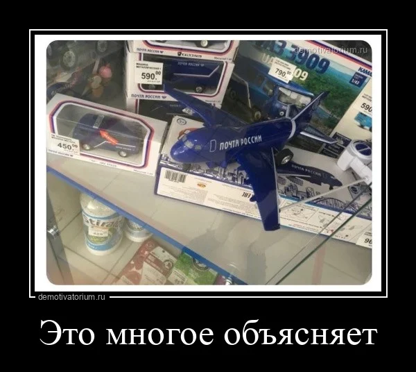 Демотиваторы для хорошего настроения