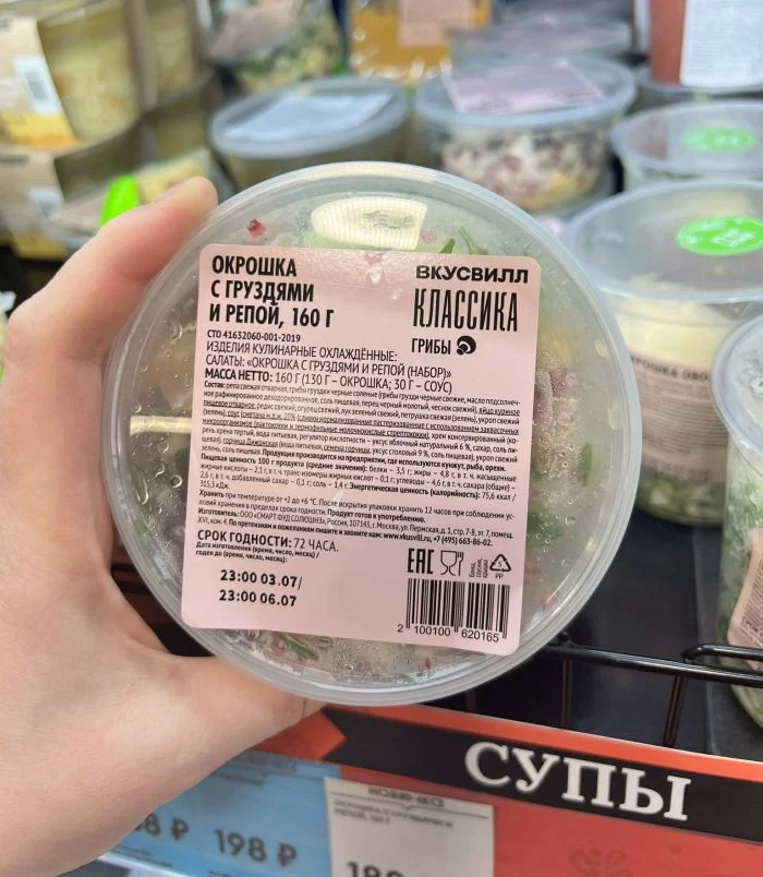 Когда смешиваешь всё подряд: 23 необычных блюда, которые удивят сочетанием привычных продуктов