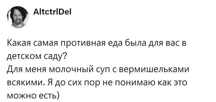 Травма из детства: какие блюда в детсаду запомнились пользователям своей ужасностью