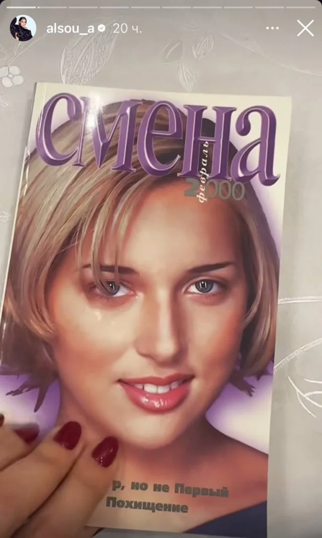 Как выглядела Алсу в 16 лет: певица показала архивное фото