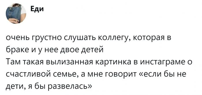 Что скрывается за идеальными семейными фото в соцсетях: скука, усталость и не только