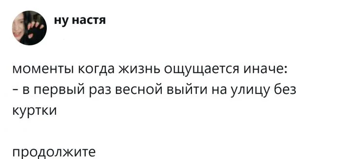 Моменты, которые запоминаются навсегда: пользователи делятся своими историями