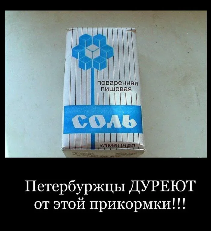 Демотиваторы вызывающие улыбку