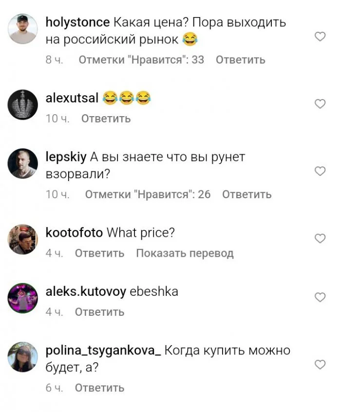 Ebanat представил новые футболки для уверенных в себе парней