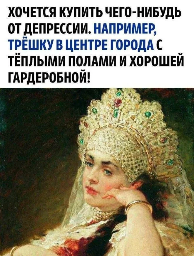 Вот такие скрины из соцсетей