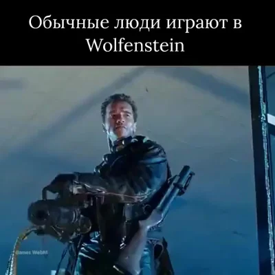 Тяжёлая игра для некоторых