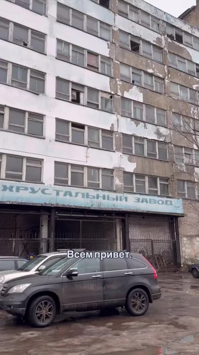 Экскурсия на Гусь–хрустальный хрустальный
