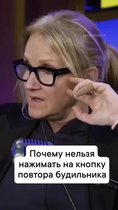 Не нажимаем