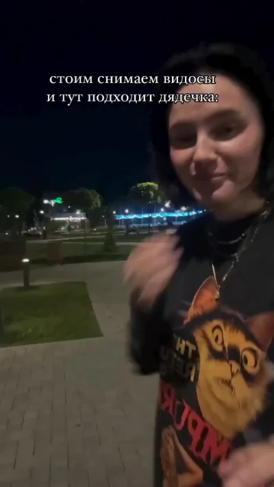 Тото Кутуньо