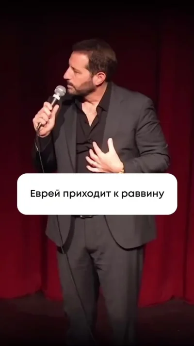 Анекдот про двух евреев