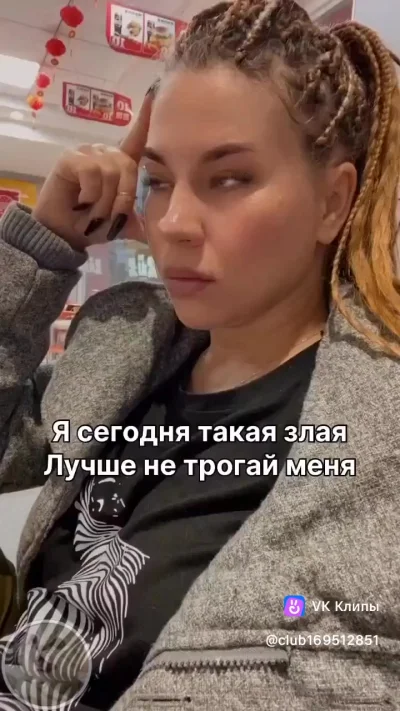Разрешение конфликтной ситуации