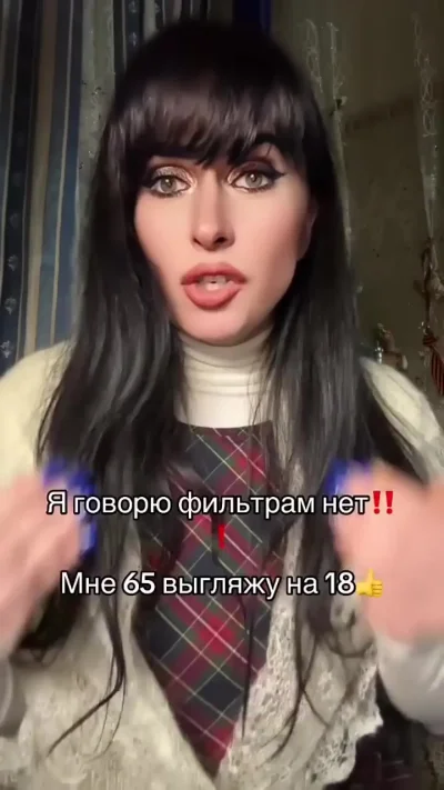 Ожидание vs Реальность