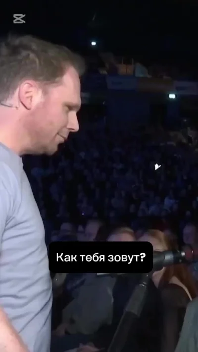 Неловко вышло