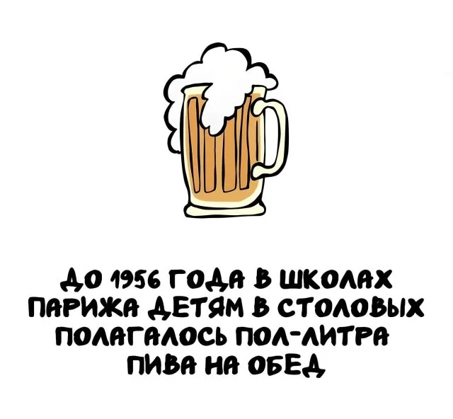 Факты, которые расширят ваш кругозор