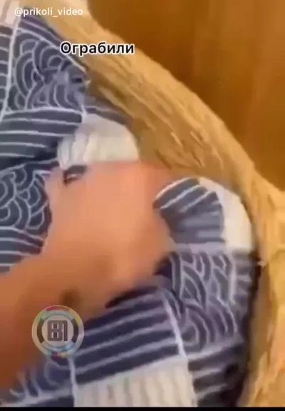 Дерзкое ограбление