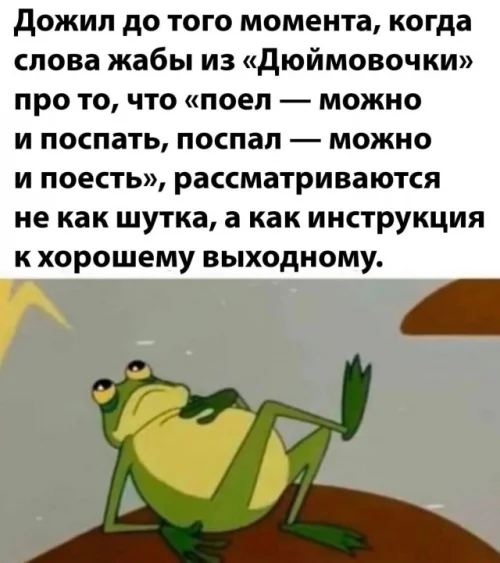 Так себе юмор #7