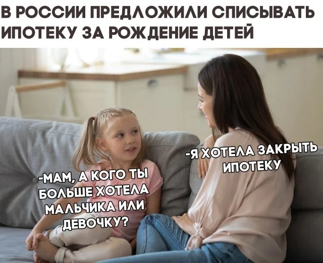 Так себе юмор #9
