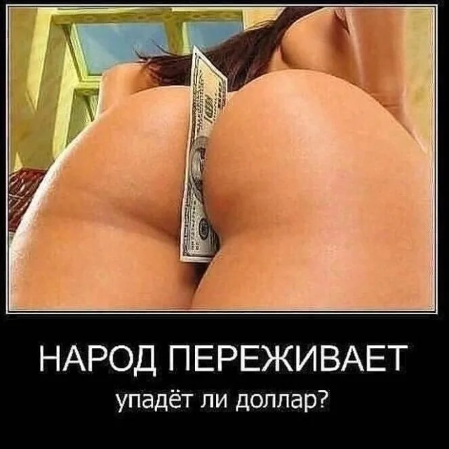 Так себе юмор #14