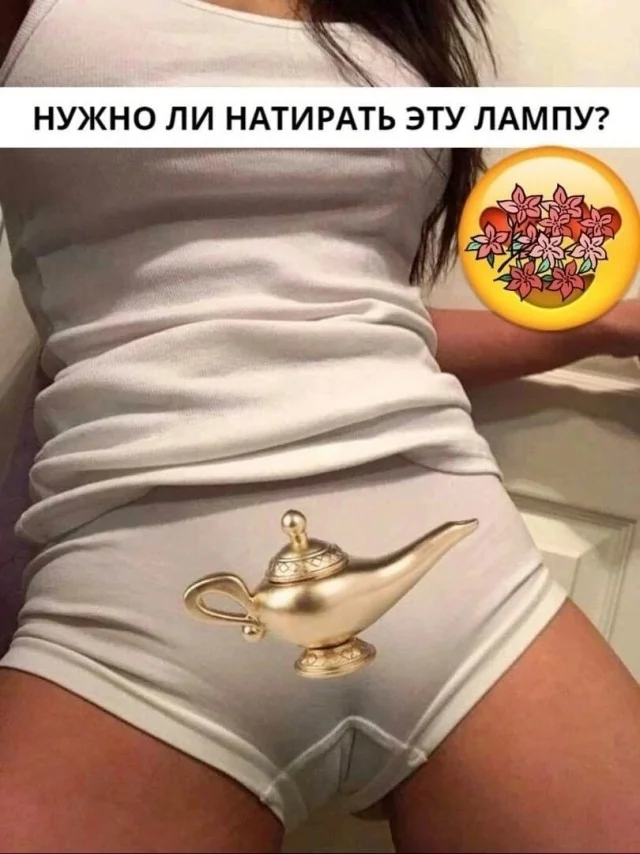 Так себе юмор #22