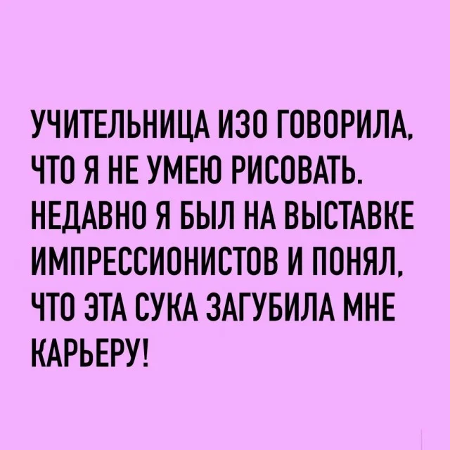 Так себе юмор #22