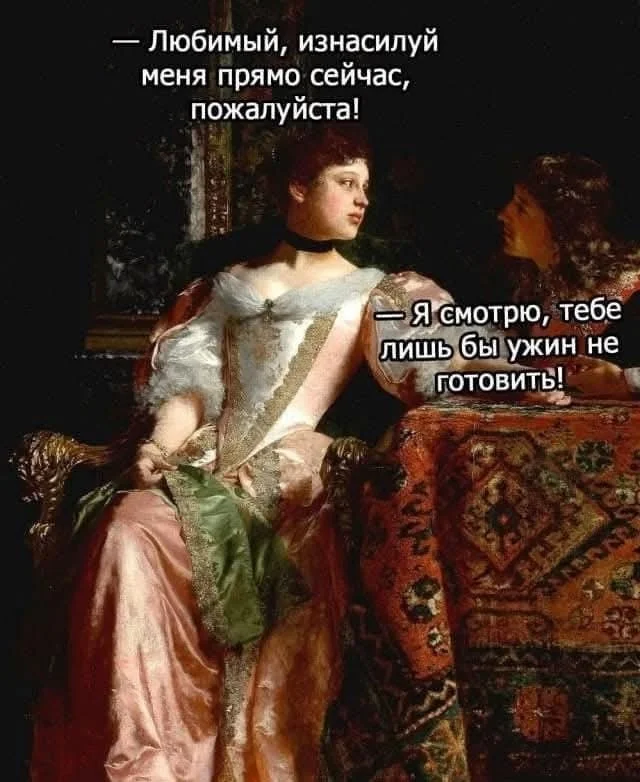 Так себе юмор #23